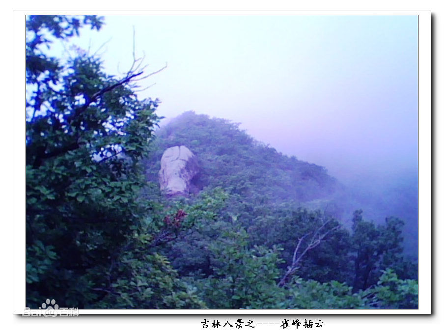 吉林市的老八景